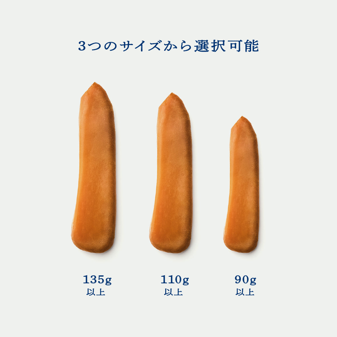 【お祝いやギフトに】片腹