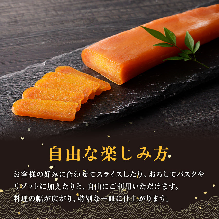 Karasumi (about 100g) Taketsuru